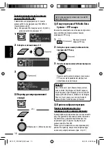 Предварительный просмотр 94 страницы JVC KD-R807 Manual