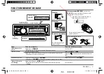 Предварительный просмотр 25 страницы JVC KD-R851BT Instruction Manual