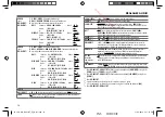 Предварительный просмотр 36 страницы JVC KD-R851BT Instruction Manual