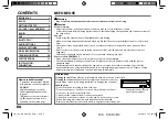 Предварительный просмотр 4 страницы JVC KD-R861BT Instruction Manual