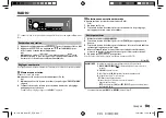 Предварительный просмотр 33 страницы JVC KD-R861BT Instruction Manual