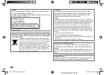 Предварительный просмотр 2 страницы JVC KD-R880BT Instruction Manual