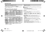 Предварительный просмотр 62 страницы JVC KD-R880BT Instruction Manual