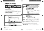 Предварительный просмотр 64 страницы JVC KD-R880BT Instruction Manual