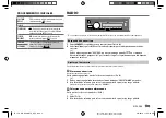 Предварительный просмотр 77 страницы JVC KD-R880BT Instruction Manual