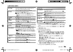 Предварительный просмотр 95 страницы JVC KD-R880BT Instruction Manual