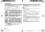 Предварительный просмотр 96 страницы JVC KD-R880BT Instruction Manual