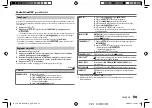 Предварительный просмотр 53 страницы JVC KD-R888BT Instruction Manual