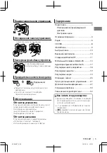 Preview for 35 page of JVC KD-R90BT Instructions Manual