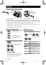 Preview for 40 page of JVC KD-R90BT Instructions Manual