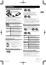 Preview for 41 page of JVC KD-R90BT Instructions Manual