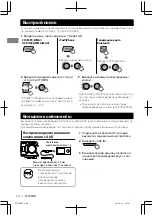 Preview for 42 page of JVC KD-R90BT Instructions Manual