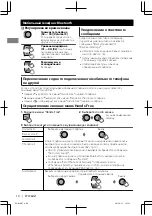 Preview for 46 page of JVC KD-R90BT Instructions Manual