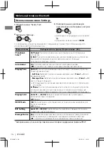 Preview for 48 page of JVC KD-R90BT Instructions Manual