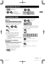 Preview for 51 page of JVC KD-R90BT Instructions Manual