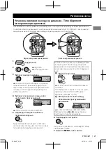 Preview for 53 page of JVC KD-R90BT Instructions Manual