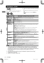 Preview for 56 page of JVC KD-R90BT Instructions Manual