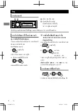 Preview for 70 page of JVC KD-R90BT Instructions Manual