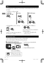 Preview for 74 page of JVC KD-R90BT Instructions Manual