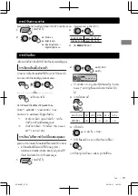 Preview for 83 page of JVC KD-R90BT Instructions Manual