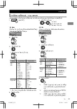 Preview for 87 page of JVC KD-R90BT Instructions Manual