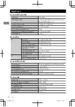 Preview for 96 page of JVC KD-R90BT Instructions Manual