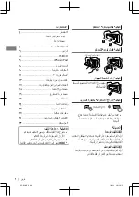 Preview for 99 page of JVC KD-R90BT Instructions Manual