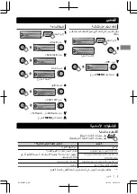 Preview for 100 page of JVC KD-R90BT Instructions Manual