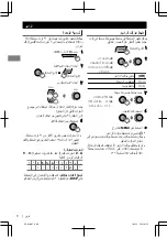 Preview for 103 page of JVC KD-R90BT Instructions Manual