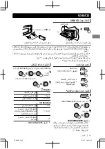 Preview for 104 page of JVC KD-R90BT Instructions Manual