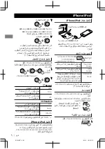 Preview for 105 page of JVC KD-R90BT Instructions Manual