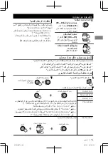 Preview for 110 page of JVC KD-R90BT Instructions Manual