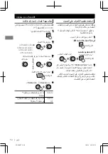 Preview for 111 page of JVC KD-R90BT Instructions Manual