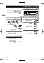 Preview for 113 page of JVC KD-R90BT Instructions Manual