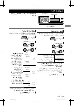 Preview for 114 page of JVC KD-R90BT Instructions Manual