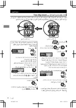 Preview for 117 page of JVC KD-R90BT Instructions Manual