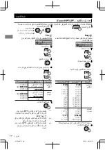 Preview for 119 page of JVC KD-R90BT Instructions Manual