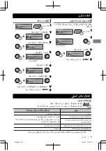 Preview for 132 page of JVC KD-R90BT Instructions Manual