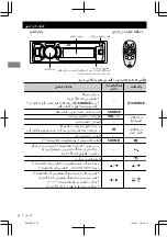 Preview for 133 page of JVC KD-R90BT Instructions Manual