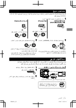 Preview for 138 page of JVC KD-R90BT Instructions Manual