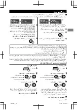 Preview for 140 page of JVC KD-R90BT Instructions Manual