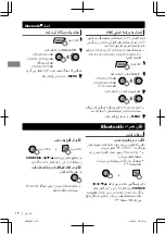 Preview for 141 page of JVC KD-R90BT Instructions Manual