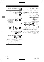 Preview for 143 page of JVC KD-R90BT Instructions Manual