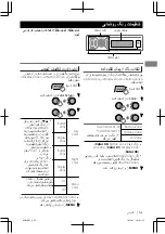 Preview for 146 page of JVC KD-R90BT Instructions Manual