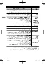 Preview for 153 page of JVC KD-R90BT Instructions Manual