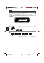 Предварительный просмотр 77 страницы JVC KD-S550 Instructions Manual