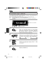 Предварительный просмотр 89 страницы JVC KD-S550 Instructions Manual