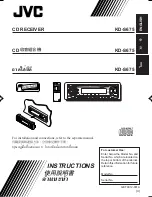 Preview for 1 page of JVC KD-S675 Instructions Manual