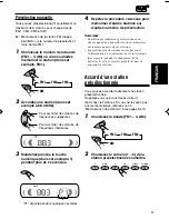 Предварительный просмотр 61 страницы JVC KD-S71R Instructions Manual