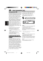 Preview for 62 page of JVC KD-S731R Instructions Manual